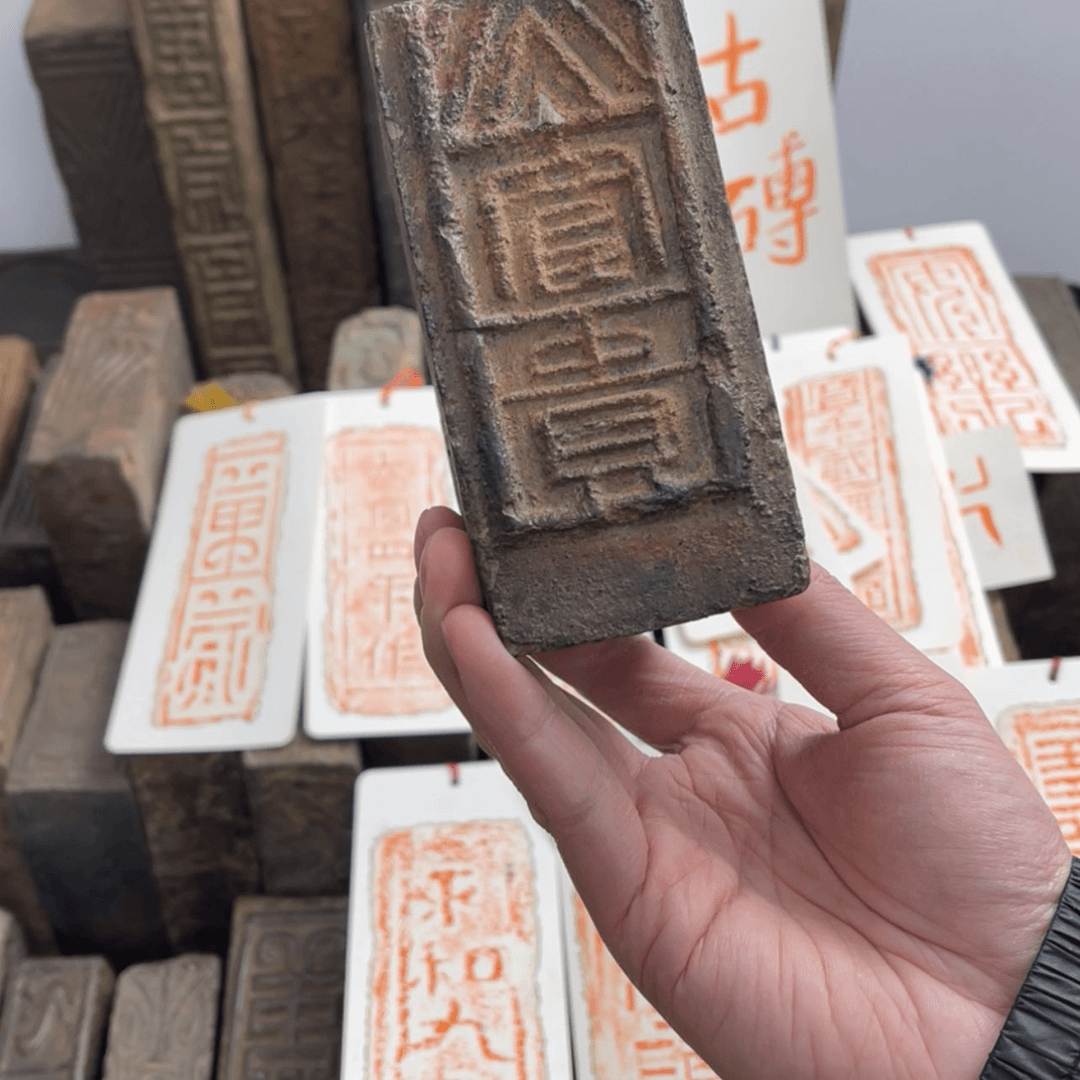 【闪购商品】书法王***5