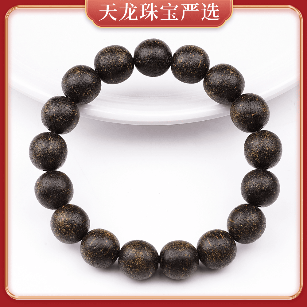 TL568天然精品典藏越南沉香手串（多样性发货只发一件）