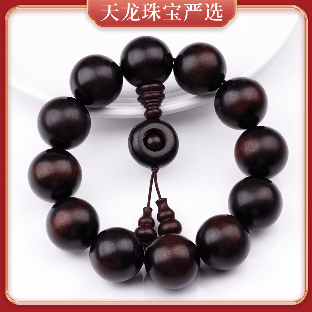 TL545精品典藏小叶子壇手串手链（多样性发货只发一件）