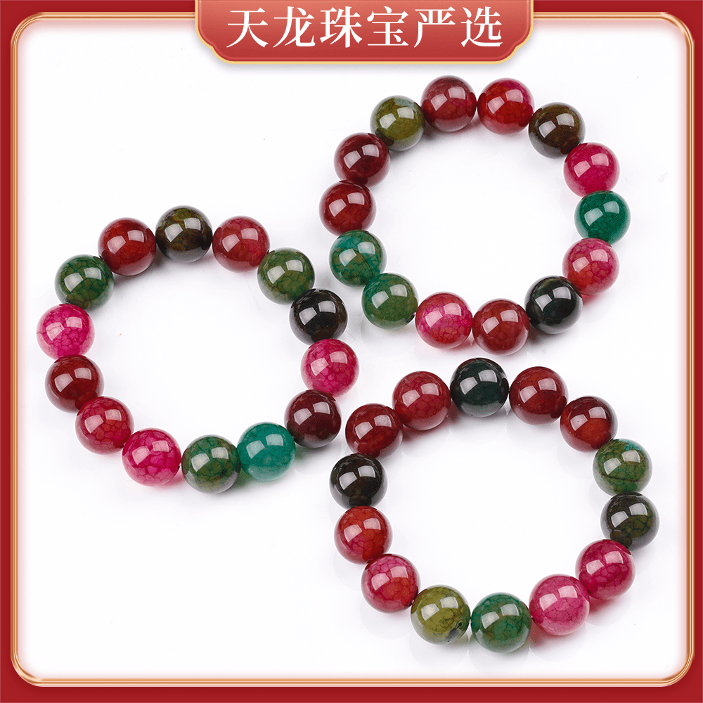 D1255天然精品冰清血龙鳞玛瑙手串手链（多样性发货只发一件）