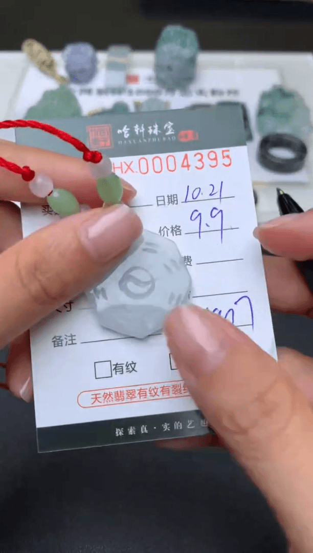 【闪购商品】翡翠挂件未镶嵌哈轩    挂件1