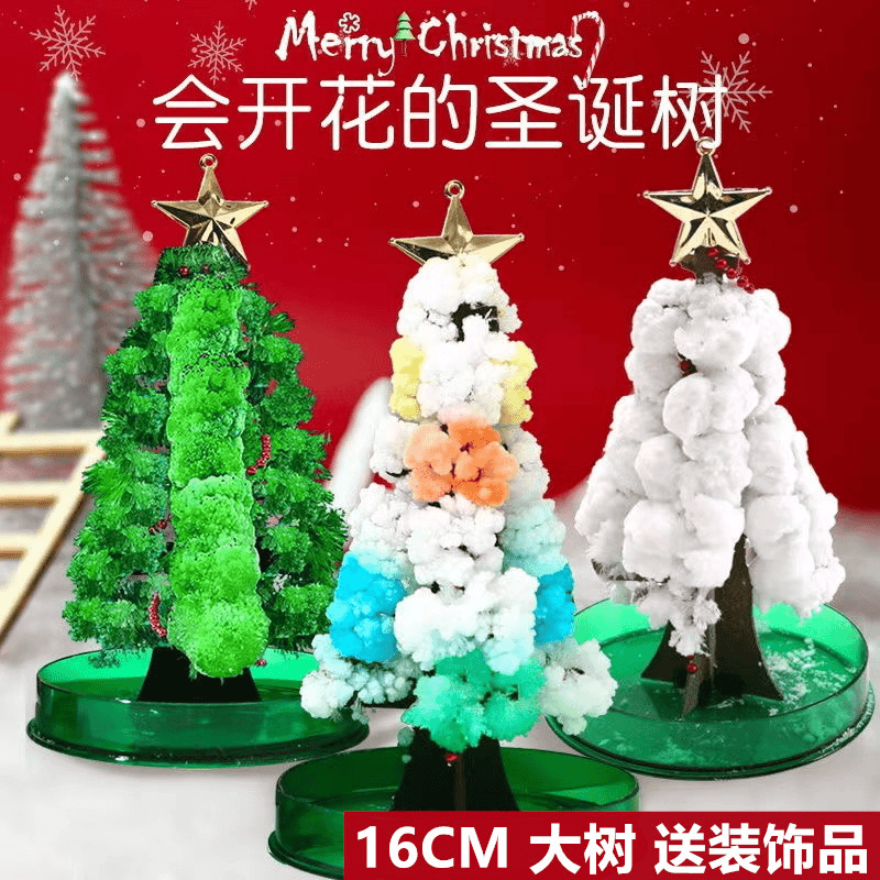 【圣诞树开花】魔法圣诞树老人雪人创意结晶树DIY手工儿童玩具优选