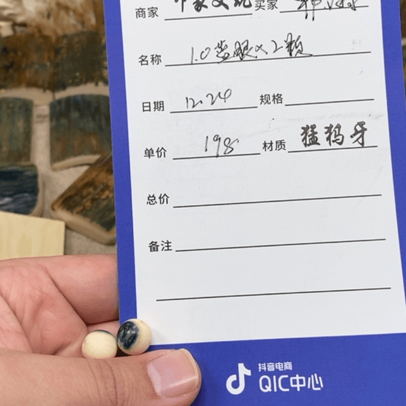 【闪购商品】猛犸根雕韓*