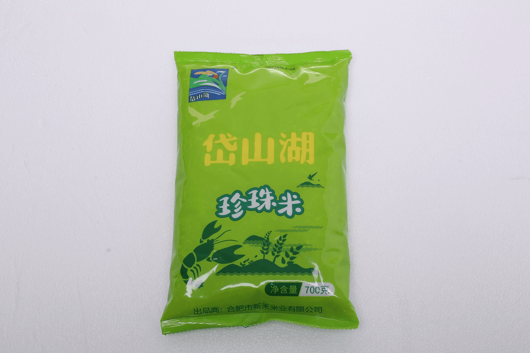 【2.05到手1包700g大米包邮】钟表类配件厂家推荐_10