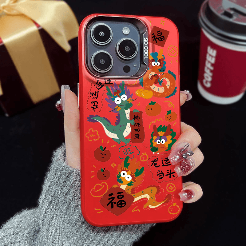新年插画龙苹果15/14Promax手机壳新年款iPhone14/13大红色12防摔