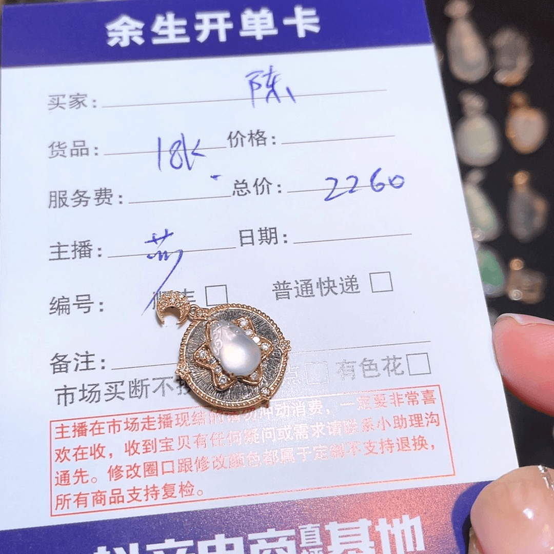 【闪购商品】翡翠耳钉18K金镶嵌?***?吊坠