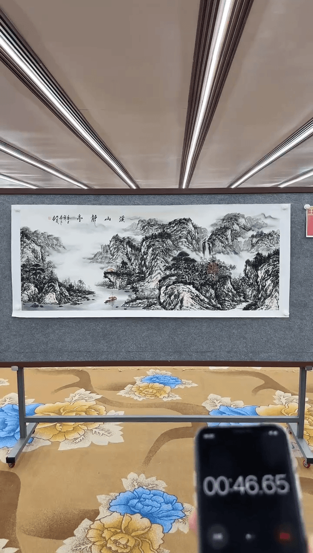 【闪购商品】绘画邵明义-六尺