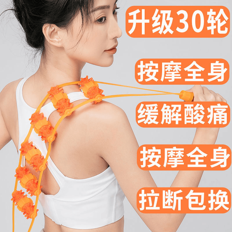 拉背条颈椎按摩器多功能全身滚轮手动开背颈椎腰背部按摩神器手握