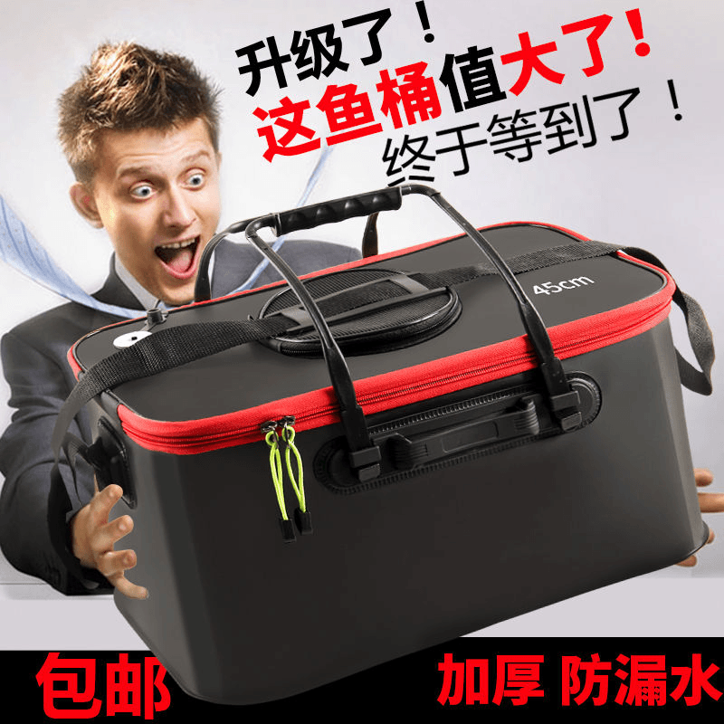 折叠鱼桶钓鱼桶鱼箱活鱼桶鱼护桶折叠钓箱加厚水桶装鱼桶折叠水桶