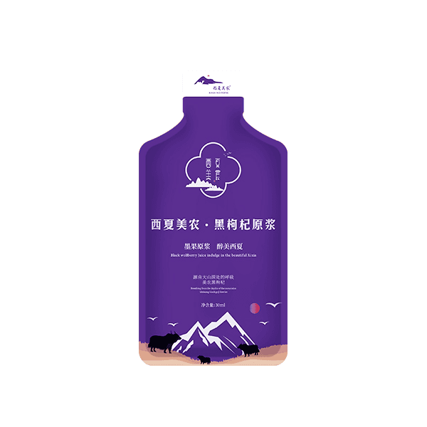 袋装黑枸杞原浆/1袋