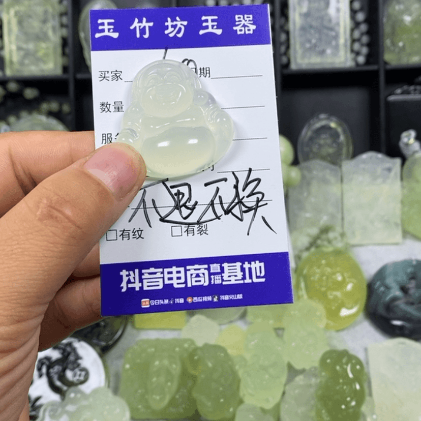 【闪购商品】蛇纹石玉颈饰未镶嵌温*