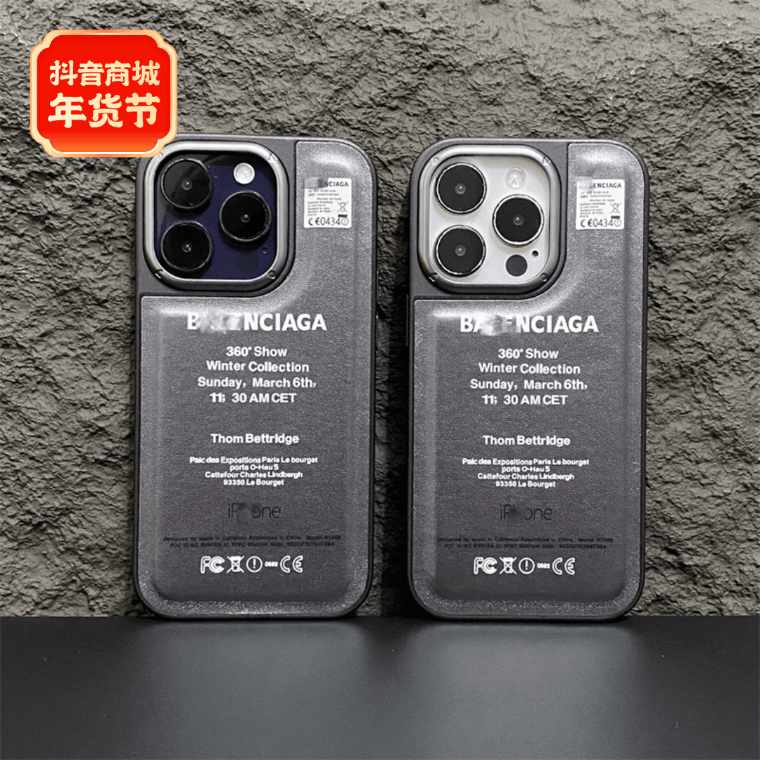潮牌皮纹b家苹果15promax手机壳适用iphone14/13防摔个性磨砂情侣
