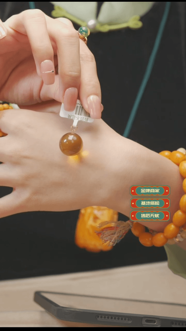 【闪购商品】琥珀裸石18K金镶嵌23075-蓝珀圆珠吊坠（多样发其一