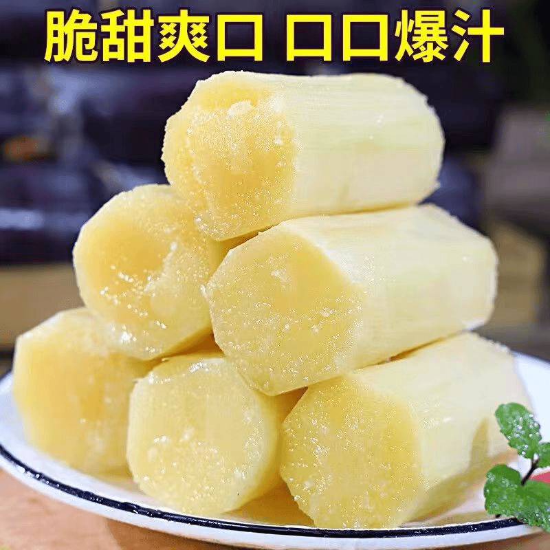 广西黑皮甘蔗清甜脆皮薄当季甘蔗5斤9斤新鲜甘蔗农家种植优选甘蔗