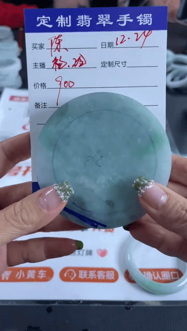 【闪购商品】定制翡翠手镯未镶嵌定制不退不换
