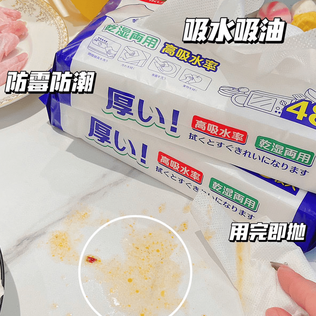 懒人抹布加厚一次性干湿两用抹布多功能抹布厨房清洁抹布