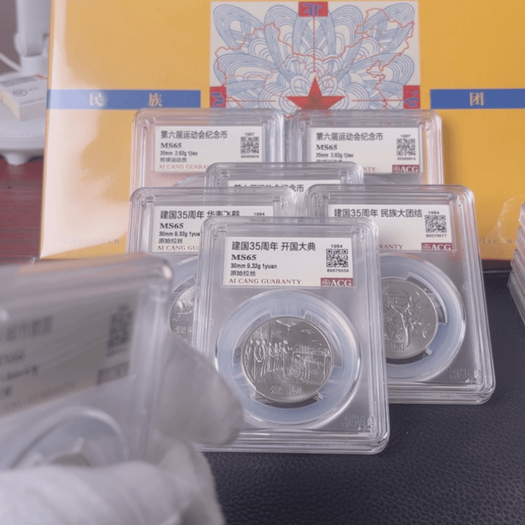 【闪购商品】铜己*彩虹