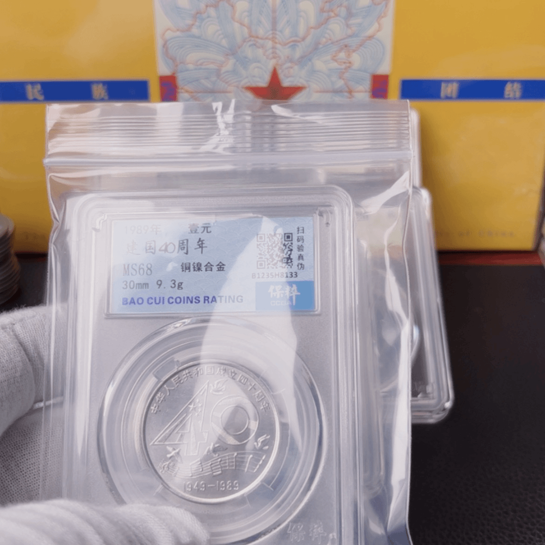 【闪购商品】铜L***X大40