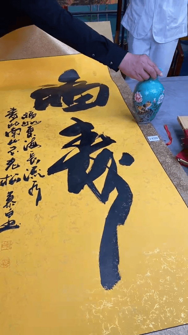 【闪购商品】陶瓷其他**陶瓷一个1420