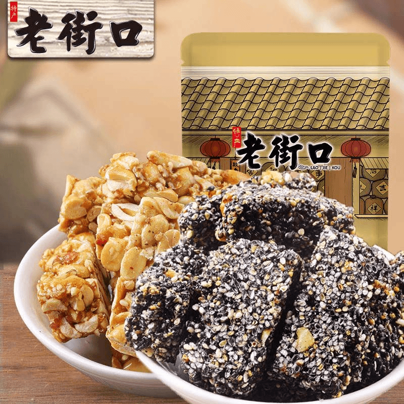 老街/口花生酥黑芝麻酥150g传统零食小吃手工糕点心酥糖独立袋装