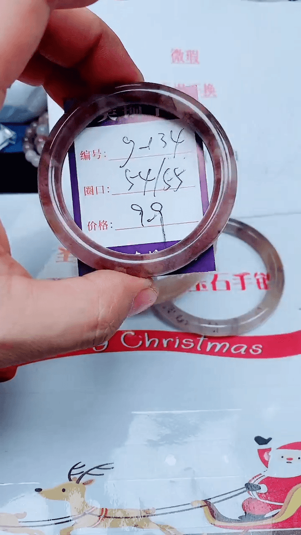 【闪购商品】石英质玉手镯未镶嵌微瑕g-134