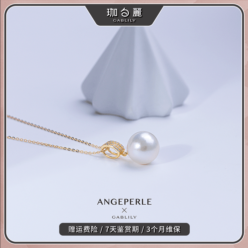 珈白丽【cici新品】淡水S925银镶嵌大点位珍珠吊坠-含肖邦链13-14mm