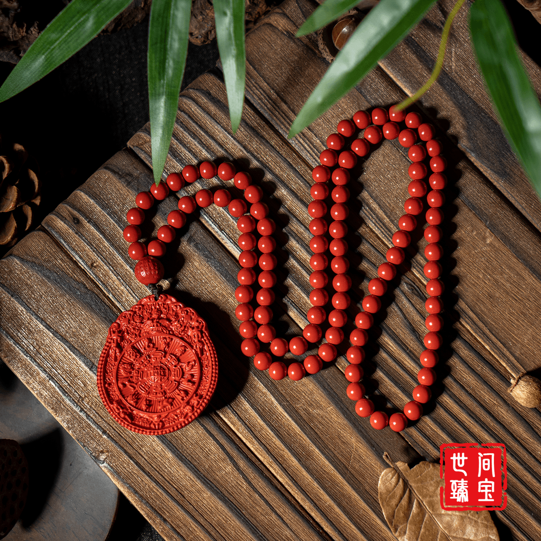 含辰砂工艺品【世间臻宝】红砂九宫八卦DIY套链/多样性发/B629