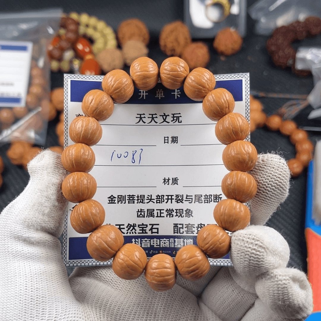 【闪购商品】文玩核桃手串10083
