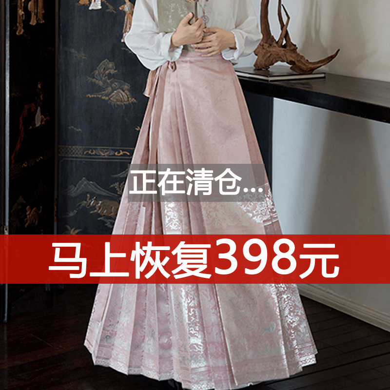明制国风改良马面裙长裙女春秋冬季小个子新中式日常通勤半身裙子