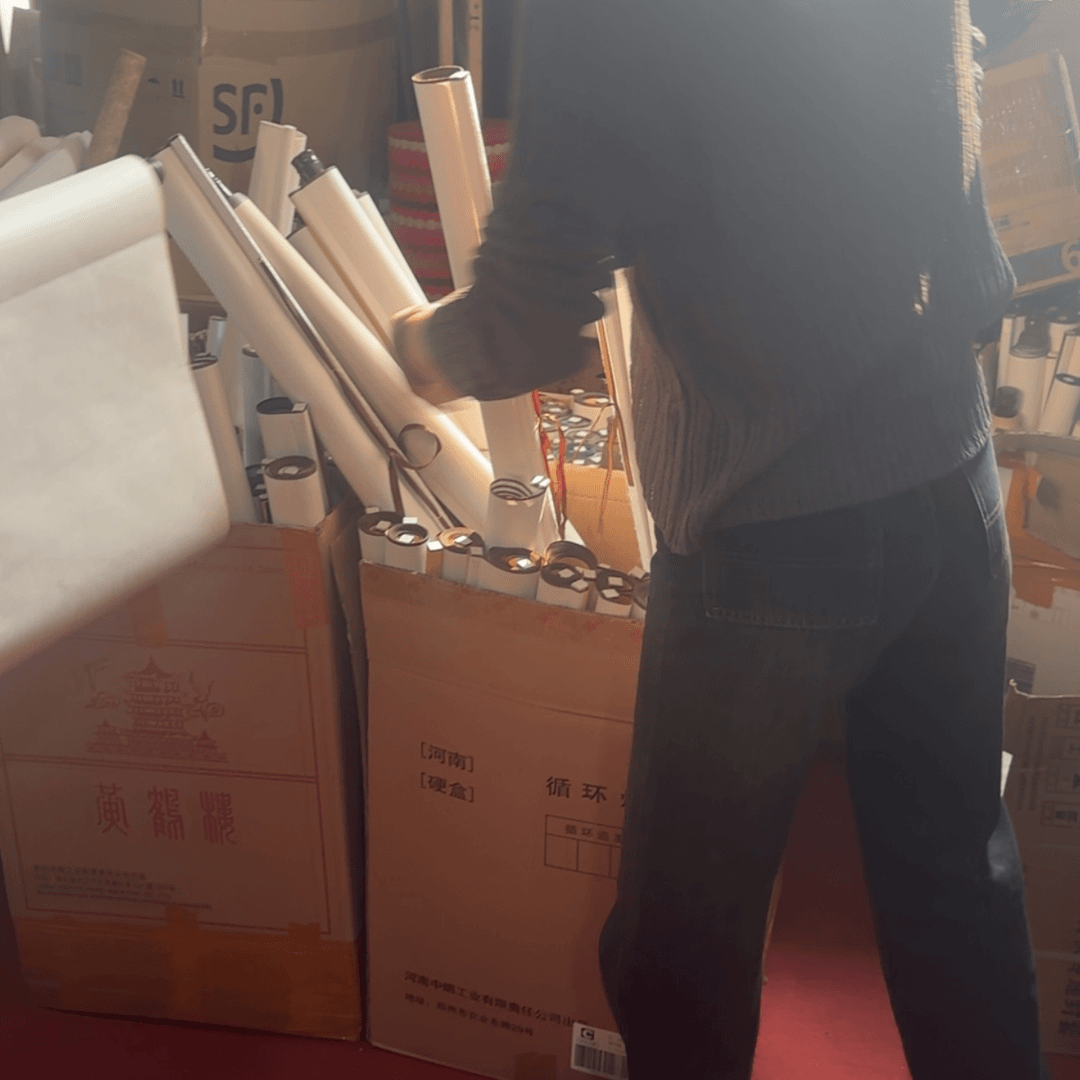 【闪购商品】书法