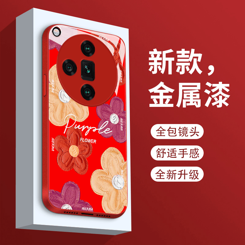 适用oppofindx7手机壳新款液态玻璃梅花findx7ultra个性创意FINDX