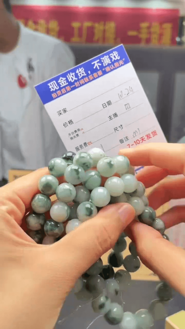 【闪购商品】翡翠手串未镶嵌多样性发货m1【只发一件】