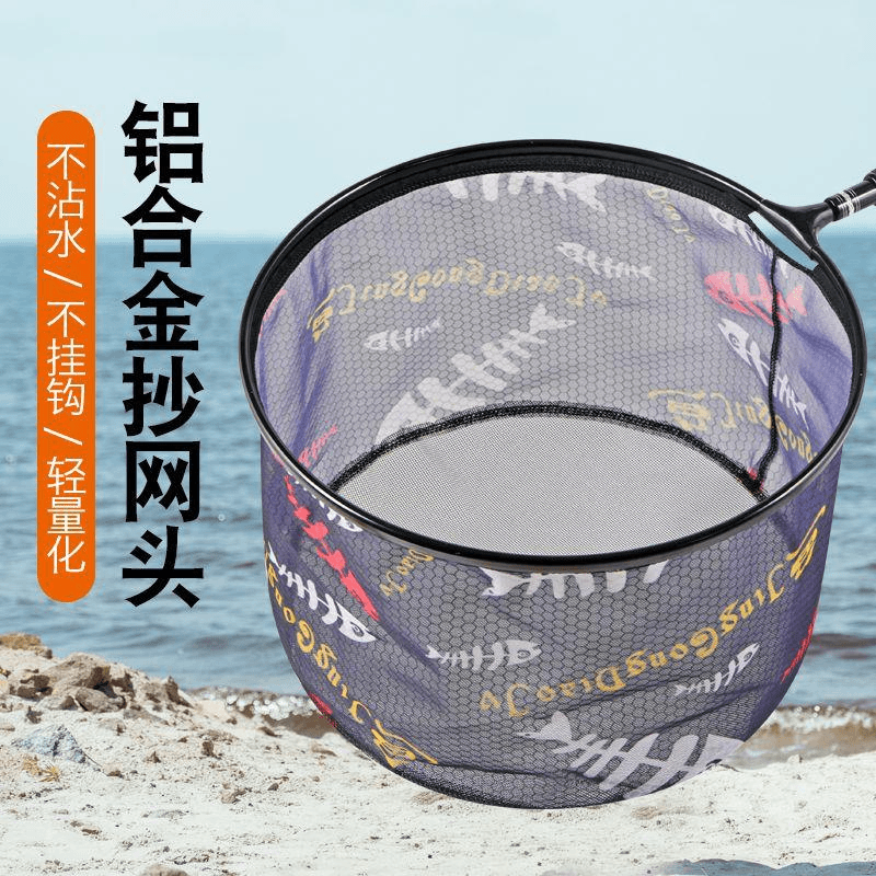 抄网头单头抄鱼网兜鲫鱼通用抄网头捞鱼网防挂钩铝合金网头渔具