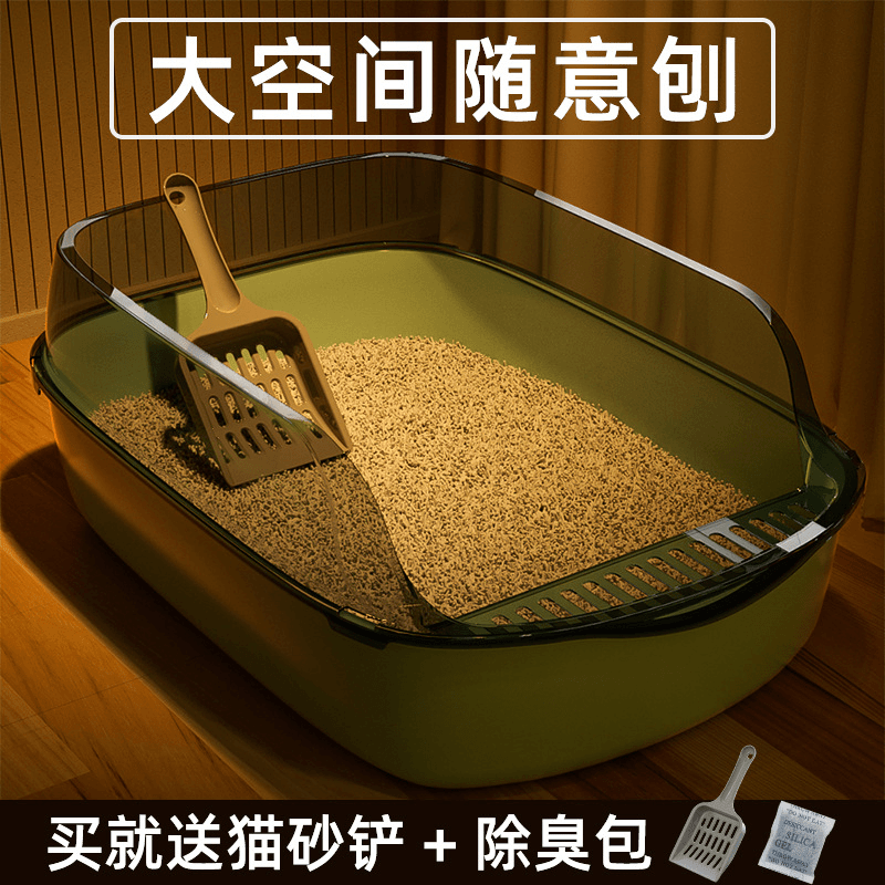超大号高围栏半封闭式猫砂盆加厚猫厕所带猫砂铲宠物用品直销