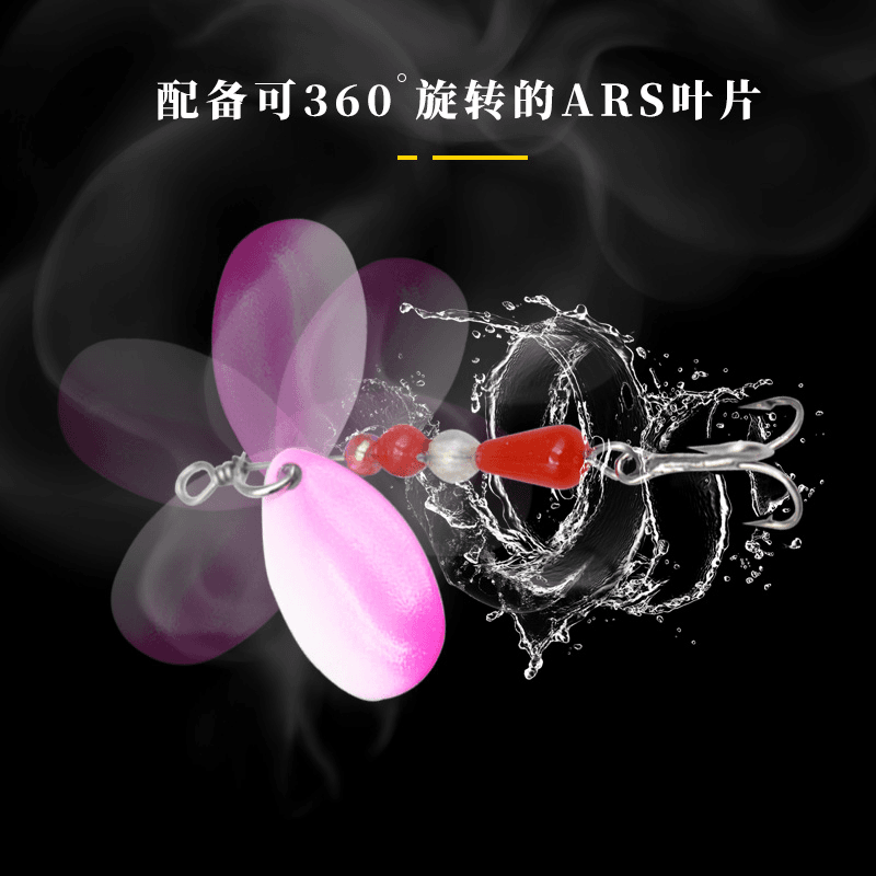 金属复合旋转黑坑钓马口鳟鱼翘嘴狗鱼加强亮片