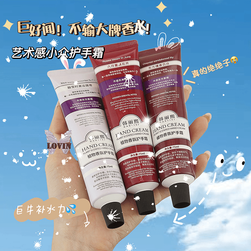 爆款护手霜秋冬补水留香润护嫩白透气持久花香防干裂水嫩香氛便携