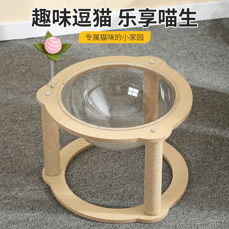 太空舱猫窝猫爬架一体不占地猫抓柱剑麻猫别墅猫屋