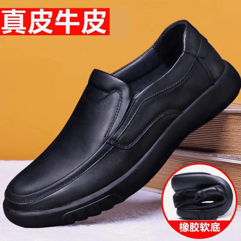 意尔康休闲皮鞋男士真皮商务大码新款秋冬季加绒软底中老年人