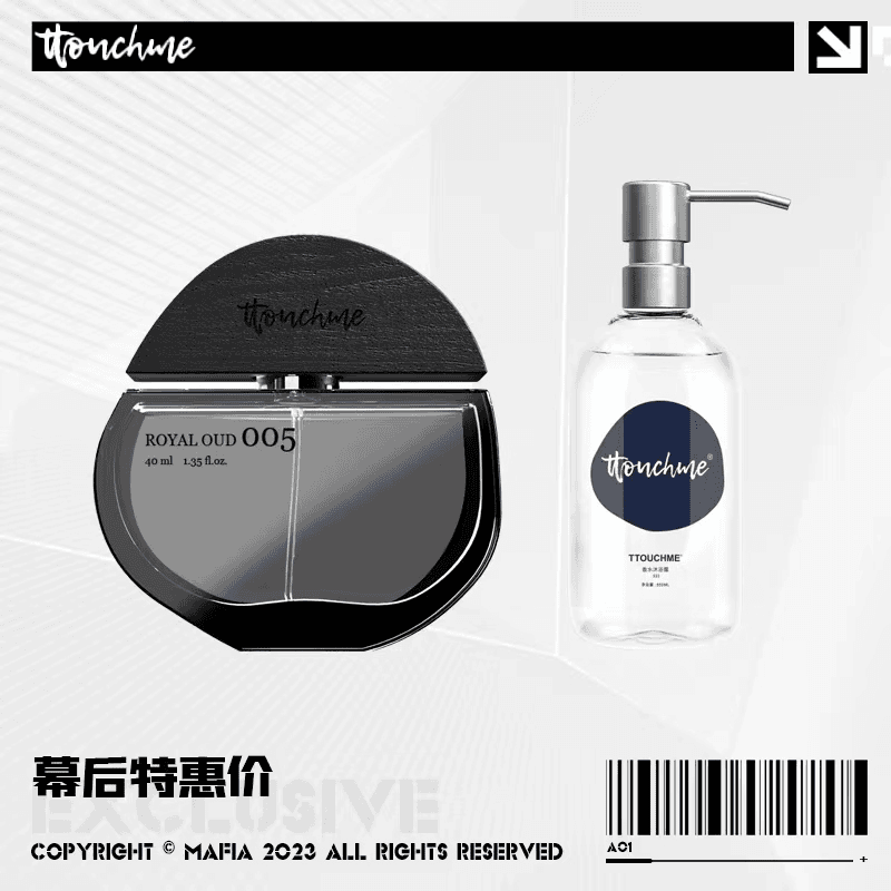 TTOUCHME005乌木香水中性木质调男女士持久淡香干净礼盒小众正品