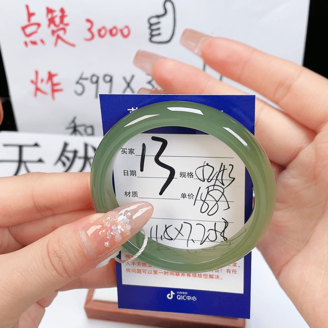 【闪购商品】和田玉1未镶嵌丽