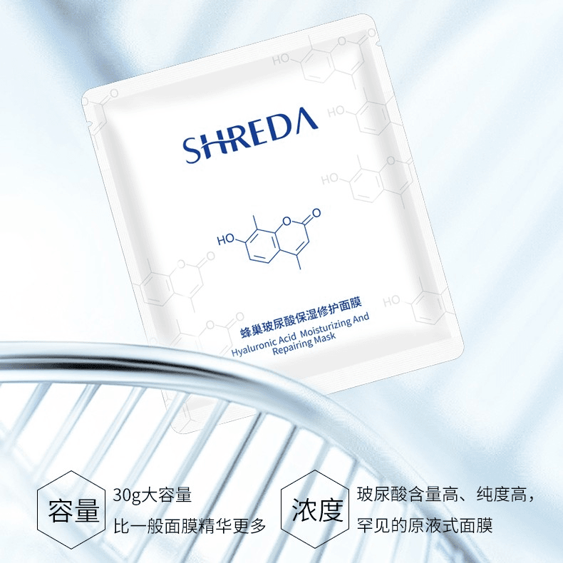 诠润蜂巢面膜单片