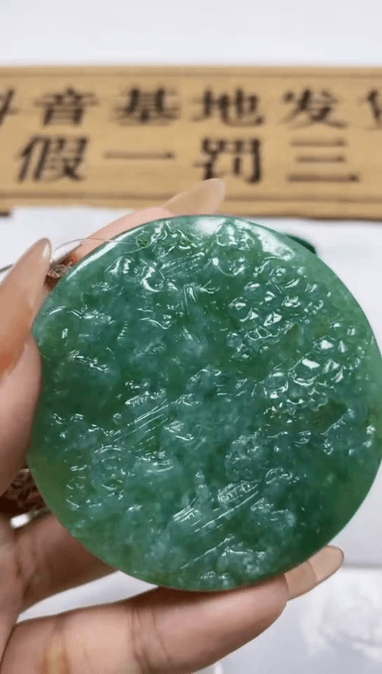 【闪购商品】定制翡翠未镶嵌宾利101027108