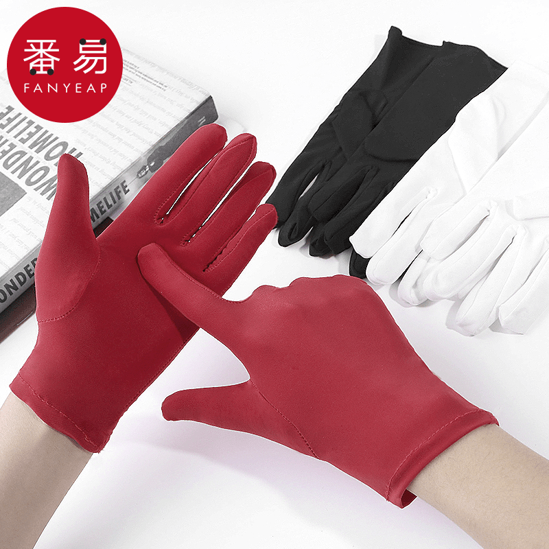 礼仪薄款手套珠宝店展示专用黑白色季珠宝氨纶弹力开车防晒男女夏