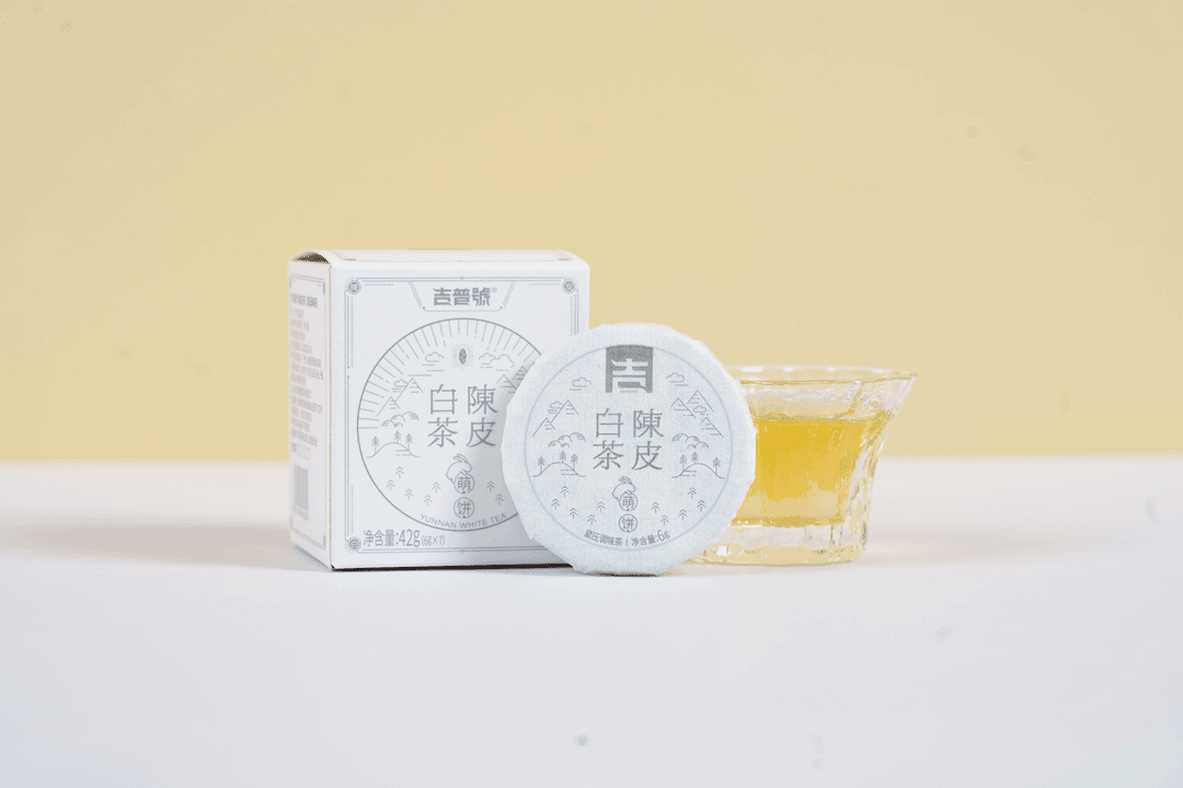 陈皮白茶萌饼1盒