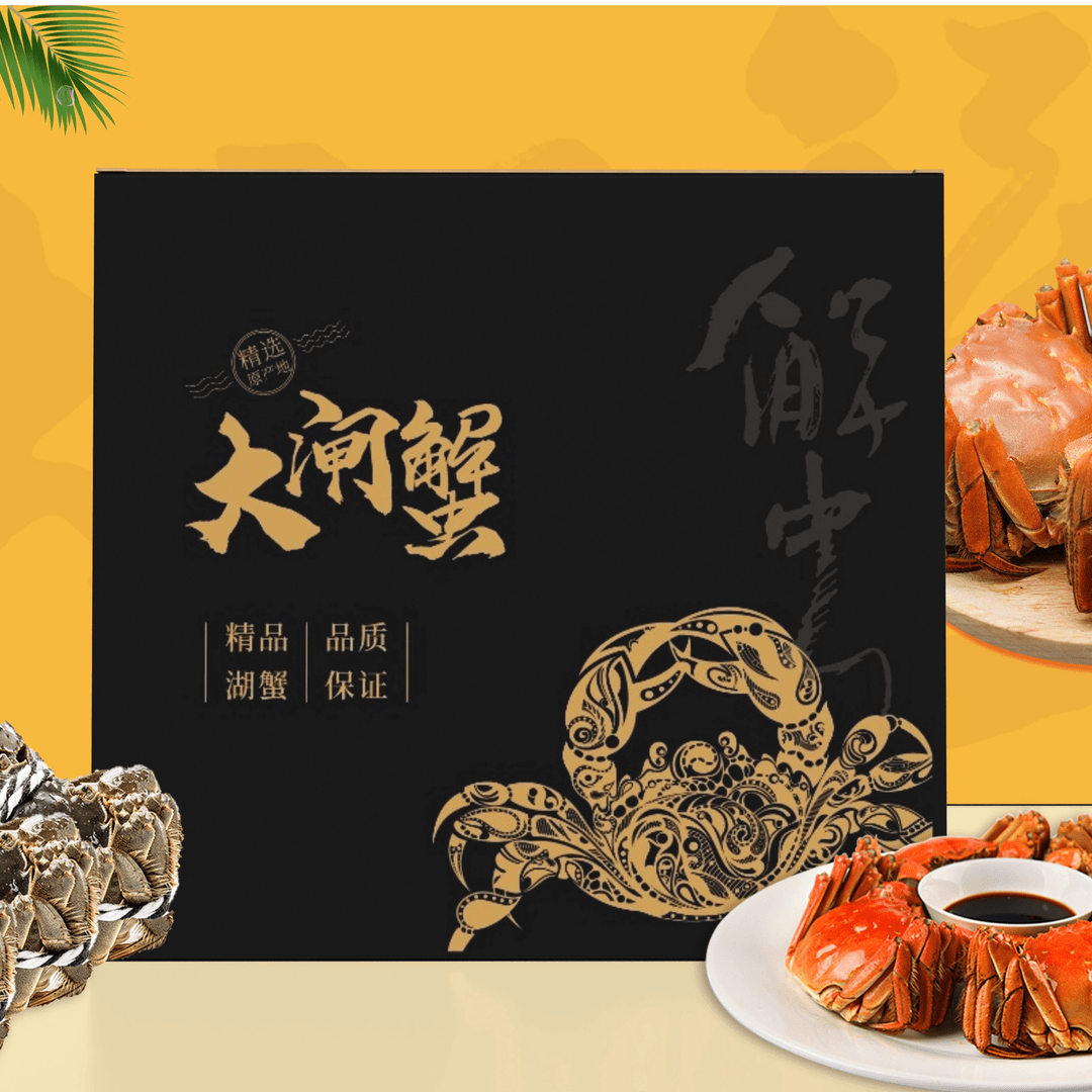 【活蟹】3两母蟹/3.5两公蟹10只装 新鲜活蟹母蟹大闸蟹现捞大闸蟹
