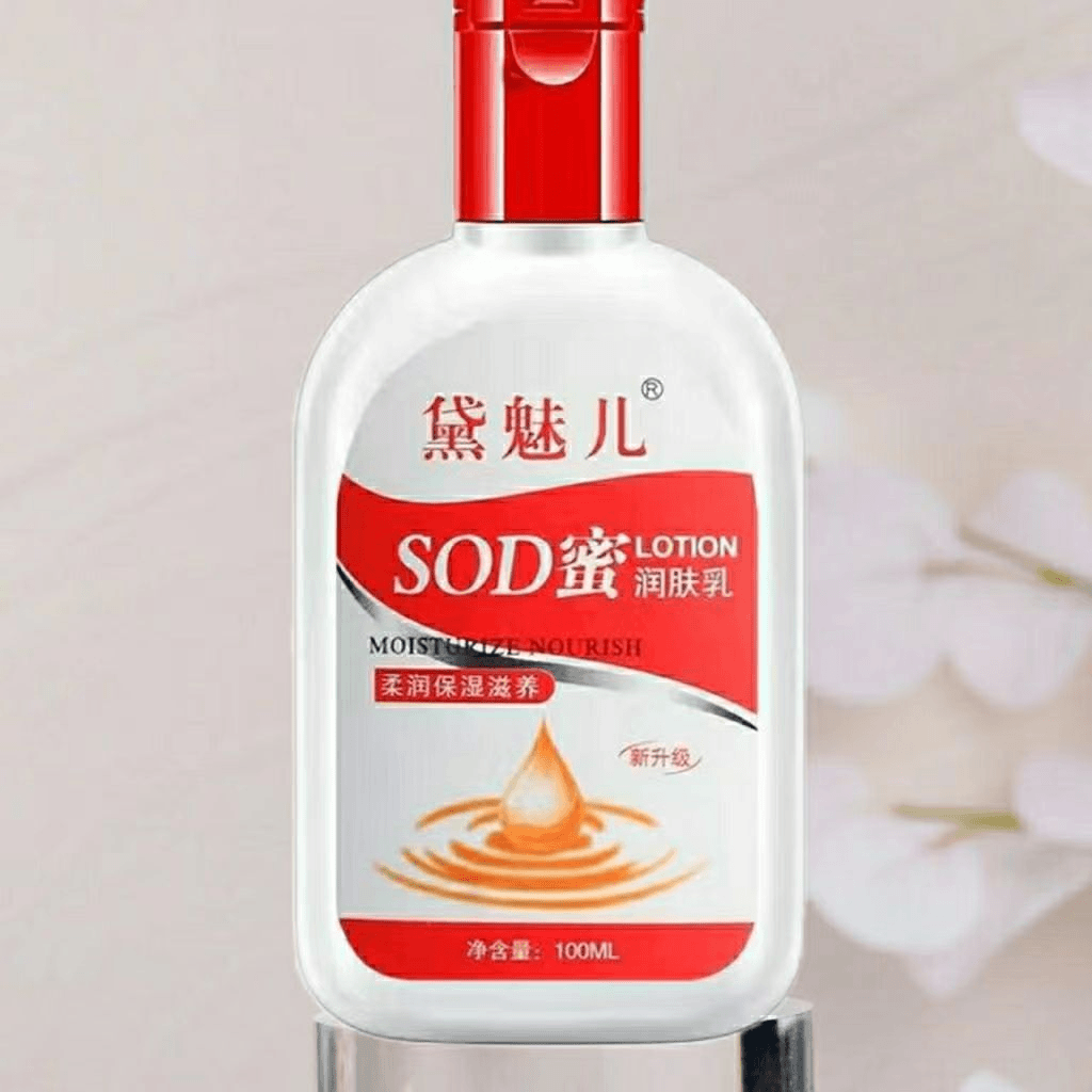 【主播补贴】大人宝宝滋润身体乳水润保湿补水SOD蜜嫩肤霜嫩防干裂