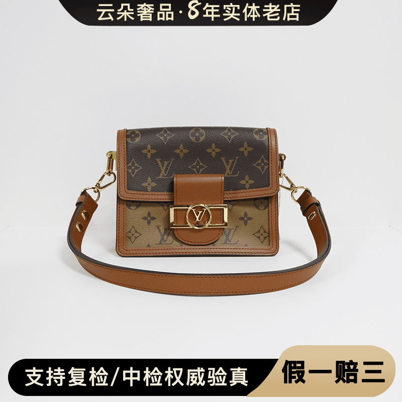 95新 LouisVuitton/路易威登 云朵奢品/LV 达芙妮 女包/98新