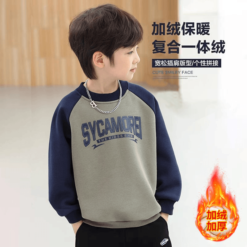 【咕噜】男童卫衣加绒秋冬儿童打底中大童男孩冬装韩版宽松上衣舒适