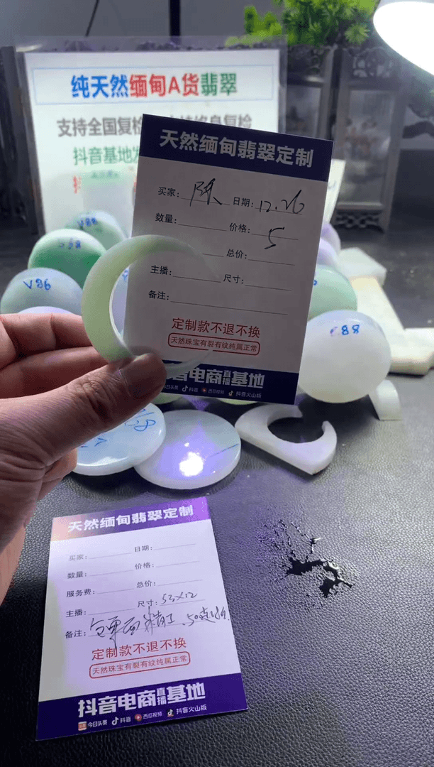 【闪购商品】定制翡翠未镶嵌09