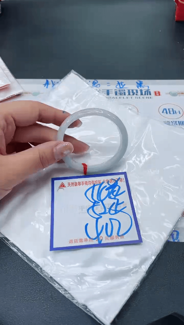 【闪购商品】翡翠手镯未镶嵌54贵妃